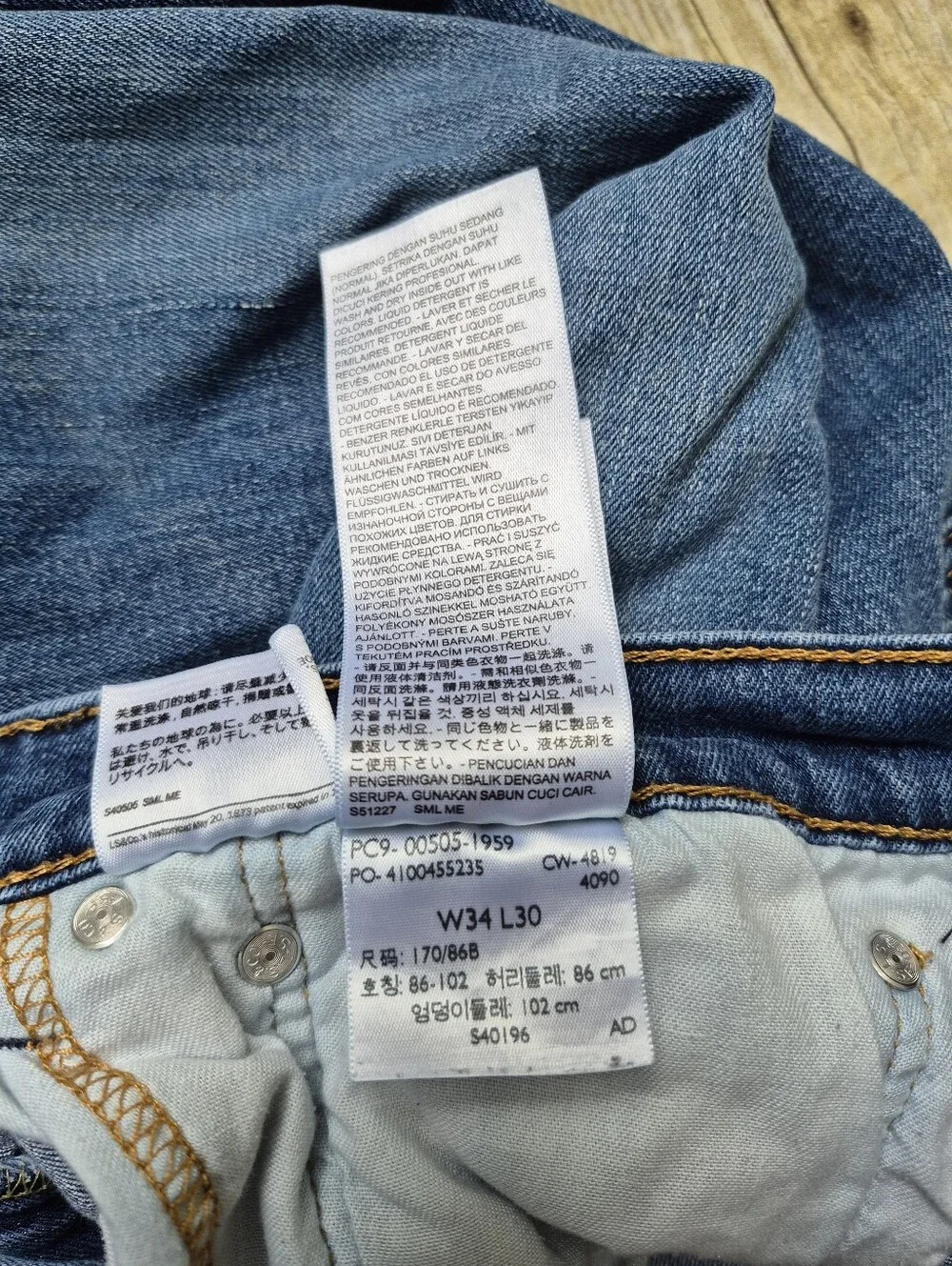 Men's Levi's 505 Classic Blue Denim Jeans, 34x30